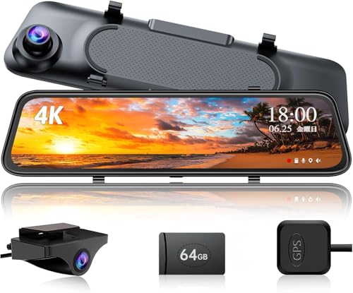 新品未使用 JADO ミラー型前後ドライブレコーダー G810+ 41b6iKVkhYL.jpg